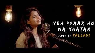 Yeh Pyar Ho Na khatam | Cover By Pallavi Raj | Female Version | Yasser Desai | Deepali Sathe