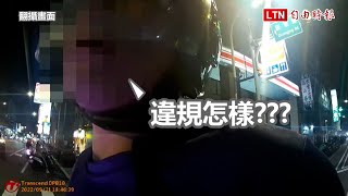 男紅燈左轉逆向違規還嗆警 「學姊」騎背畫面網友歪樓了(翻攝畫面)