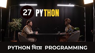 class 27 Python Learn Bangla