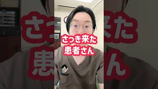 どっちのパイセンがいい？#医療用語 #略語 #看護師 #ナース #ハルジロー #オンライン看護学院