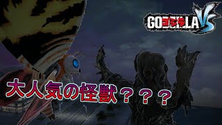 【ゴジラVS】《進撃‼三大怪獣》モスラ編part2【ゆっくり実況】