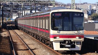 京王8000系8710F 特急新宿行き 京王よみうりランド高速通過シーン