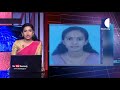 news update ഓയൂരില്‍ യുവതി മരിച്ചത് ഭര്‍ത്താവും ഭര്‍തൃമാതാവും പട്ടിണിക്കിട്ട് കൊന്നതെന്ന് പൊലീസ്