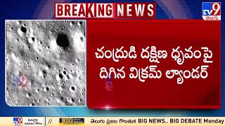 Chandrayaan-3: Vikram Lander sends first image of Moon after successful landing - TV9