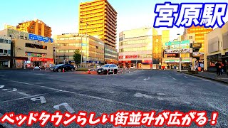 【4K60】宮原駅周辺を散策！埼玉県さいたま市北区(Japan Walking around Miyahara Station)