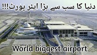 World biggest airport| Ansari TVHD|دنیا کا سب سے بڑا ایئرپورٹ