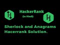Sherlock and anagrams Hacerrank Solution || coding4u