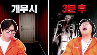 13살이 만든 공포 게임이라고 방심했다가 개털린 대도서관ㅋㅋㅋㅋ | 더 로스트 피어(The lost fear)