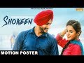 Shokeen (Motion Poster) Rajveer Jawanda | White Hill Music | Releasing on 12th Aug