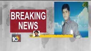 Telangana Student Narahari missing in Gangotri River | Uttarakhand| 10TV