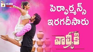 Varun Tej and Pooja Hegde Massive Performance | Valmiki Movie | Harish Shankar | 2019 Telugu Movies