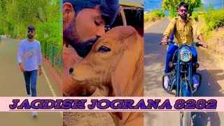 જગદીશ ભરવાડ  Jagdish jograna