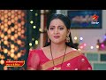 Intinti Ramayanam - Promo | 9th Dec 2024 | Star Maa Serials | Mon-Sat at 8.30 pm | Star Maa