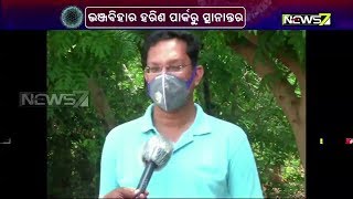 ବ୍ରହ୍ମପୁର ଭଞ୍ଜବିହାର ହରିଣ ପାର୍କର ୪୧ ହରିଣଙ୍କୁ ଗଜପତି ଲଖାରି ଜଙ୍ଗଲ ସ୍ଥାନାନ୍ତର