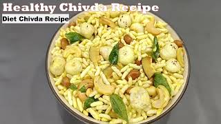 Healthy Namkeen  | Makhana Murmura  Chivda | Non Fried namkeen | Easy \u0026 Healthy Snacks Recipe |