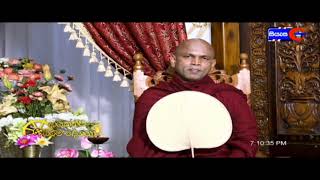 Ven.  Kukulpane Sudassi Thero -  චිත්ත පීඩාවන්ට මුහුණ දුන් පසු  (01-03-2021)