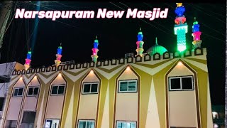 Narsapuram New Masjid ||పశ్చిమగోదావరి జిల్లా నరసాపురం లో చిన్న మసీదు మాషా అల్లా చూద్దాం రండి. 🤲😍||