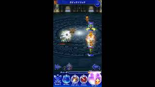 【FFRK】[滅＋]召喚獣 フルスコア【FF10】