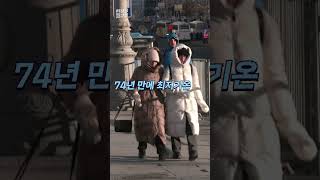 지구 정말 망하는건가... 북유럽 곳곳서 '이상기후' #shorts / 연합뉴스TV (YonhapnewsTV)