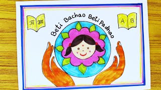 Beti bachao beti padhao drawing/save girl child poster/national  girl child day drawing