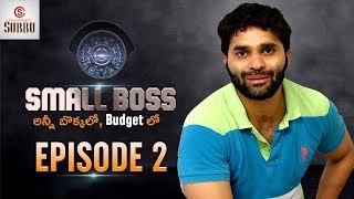 Small Boss Telugu Comedy Series | Episode 2 | Chandragiri Subbu Comedy Videos | #BiggBoss Spoof