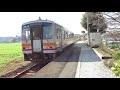 mimasaka takio station 男はつらいよ ロケ地 美作滝尾駅