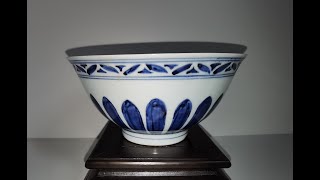 罕见明宣德青花莲瓣缠枝花卉果纹大碗-直径20.5厘米Ming Dynasty Xuande reign blue and white floral fruits twine pattern bowl