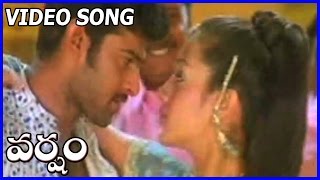 Varsham | Video Songs  | | Prabhas | Trisha | All Time Super Hit Telugu Songs