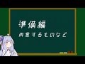 【 タルコフ 】 10 これを見てあなたも億万長者に！？rist流最強金策の方法解説！安全第一！【 eft 】【 タルコフ 　金策 】【 タルコフ　ボイロ実況 】