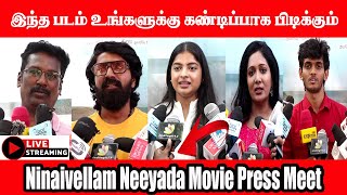 Ninaivellam Neeyada Movie Team Press Meet l Ilaiyaraaja | Prajan | Manisha Yadav | Maharaja l Movie