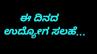 Work Ideas||Work From Low Budget||ಕಡಿಮೆ ಹಣದಲ್ಲಿ ಮಾಡಬಹುದಾದ ಉದ್ಯೋಗ/ಕೆಲಸ||