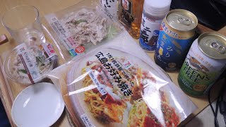 【セブンイレブン宅飲み】広島お好み焼き お肉たっぷり豚しゃぶサラダ もつねぎポン酢【昨日の晩酌】