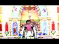 malayalam holy mass വി.കുർബാന february 7 fr. naveen ukken trending holymass