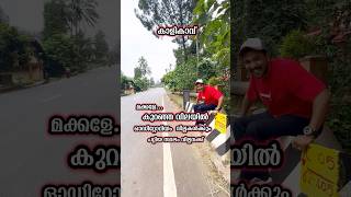 കുറഞ്ഞ വിലയിൽ 2 കാൽ ഏക്കർ സ്ഥലം വില്പനക്ക്