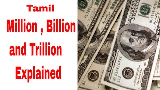 Million , Billion , Trillion Explained in Tamil | மில்லியன் பில்லியன் டிரில்லியன்  Explained