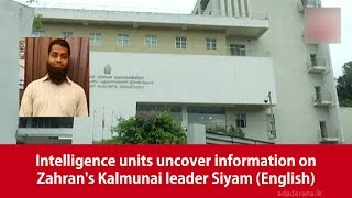 Intelligence units uncover information on Zahran's Kalmunai leader Siyam (English)