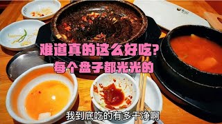 在延吉最著名的拌饭馆，吃了一顿全素“斋饭”，看这盘子吃的多光