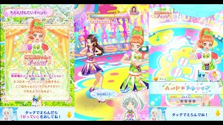 【アイカツオンパレード！】ここねちゃんとアイカツ！①_ハートがスキ♡ップ_★1_みやび・ここね