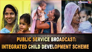 PUBLIC SERVICE BROADCAST:  INTEGRATED CHILD DEVELOPMENT SCHEME