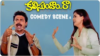 Venkatesh & Simran Comedy Scene || Kalisundam Raa Movie Comedy Scenes || Suresh Productions