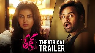 Tej I Love You Movie Theatrical Trailer | Sai Dharam Tej | Anupama Parameswaran | TFPC