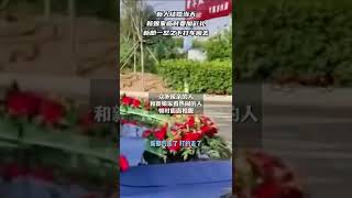 新人結婚當天，新娘家臨時要加彩禮，新郎壹怒之下打車離去#Shorts