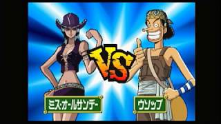 PS　ワンピースグランドバトル！２　ONE PIECE GRAND BATTLE!2　ミス・オールサンデー