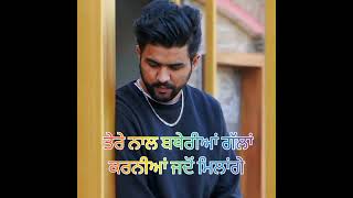 Veere Apa Kdo Millage song Chandra Brar