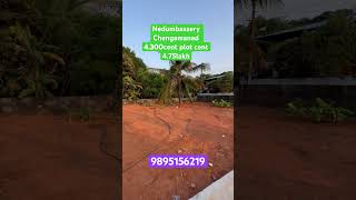 Nedumbassery Chengamanad 4.300cent cent 4.75lakh 9895156219 #aluva