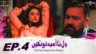 Dil Na Umeed Toh Nahin   Episode 4 | #yumnazaidi  #wahajali  | 5 May 2023 | TVONE | TVONE Drama