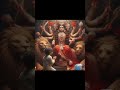 Durga ma ki jay #music #song #durgapuja #durgamaa #2024