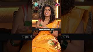 मराठी भाषेत आपण कंटेंट एक्सप्लोर नाही करत का? #MarathiPodcast #AmukTamuk #urmilanimbalkar