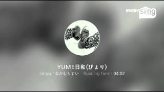 [everysing] YUME日和(びより)