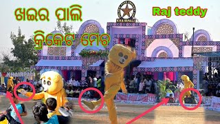 Khairpali all odisha golden Star cricket cup -2023  🏏🏏 raj teddy funny video #Rajteddy